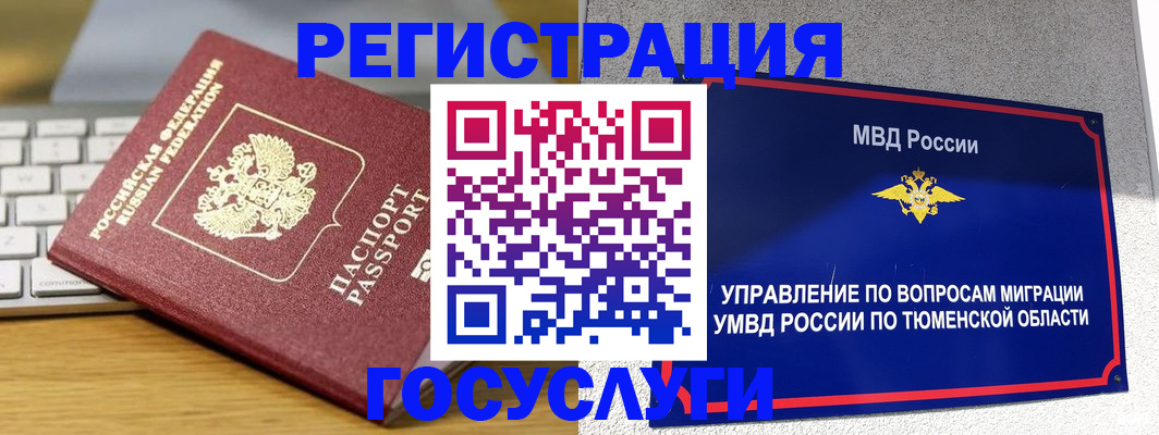 пропишу в квартире в Видном